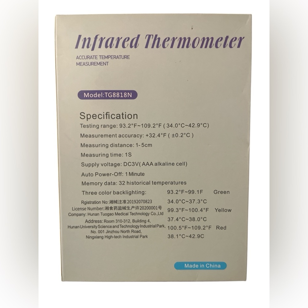 Infrared Thermometer - Picture 2 of 2